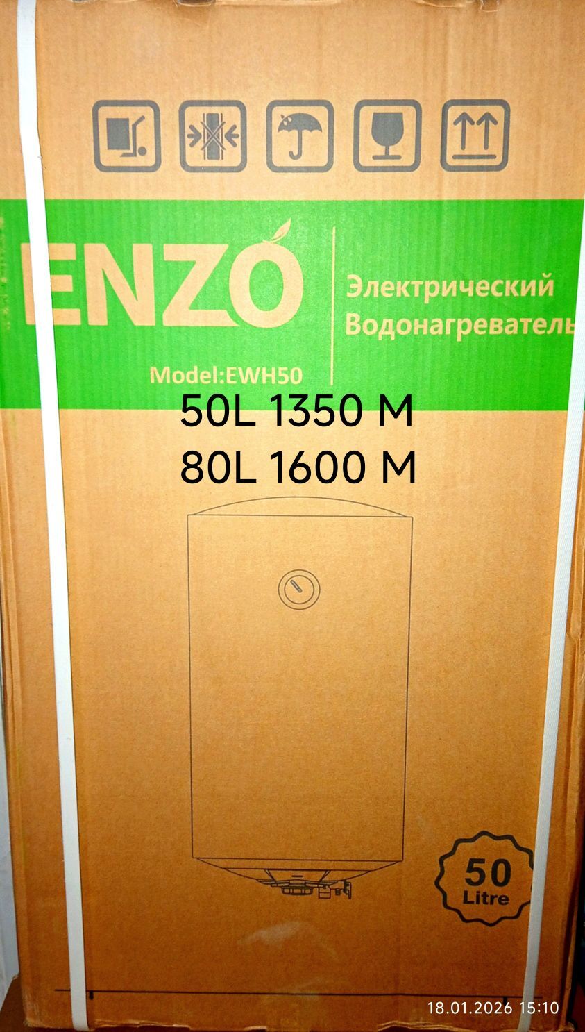 BOYLER ENZO PRESINO - Aşgabat - img 1