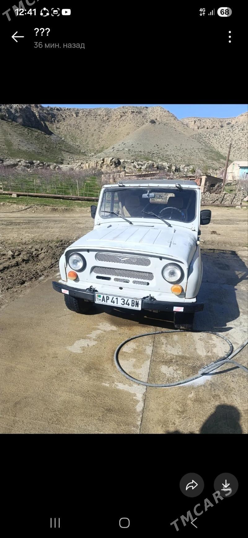 UAZ 469 2002 - 75 000 TMT - Махтумкули - img 1