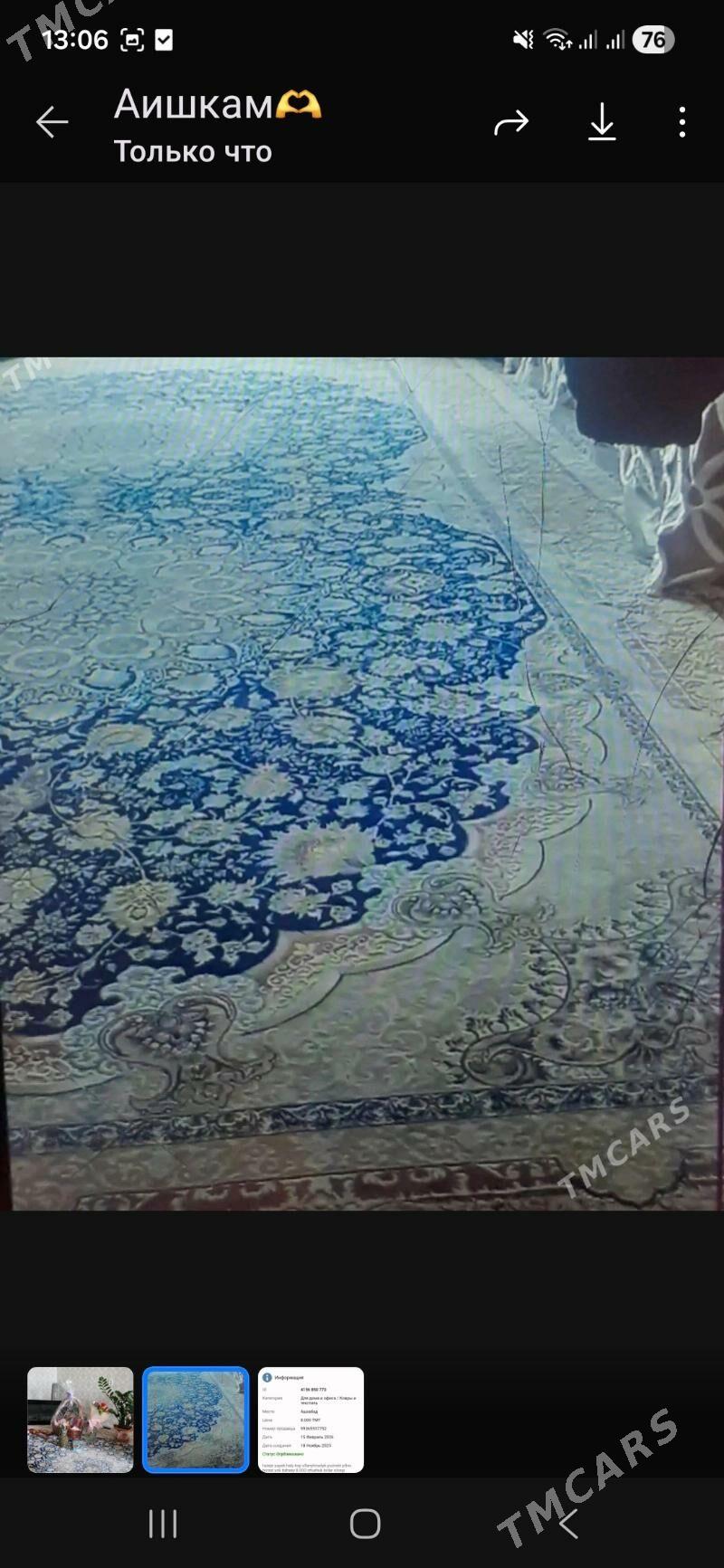 Eyran yupek haly - Büzmeýin GRES - img 1