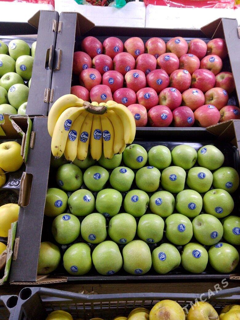 isgar gerek - Багир - img 1