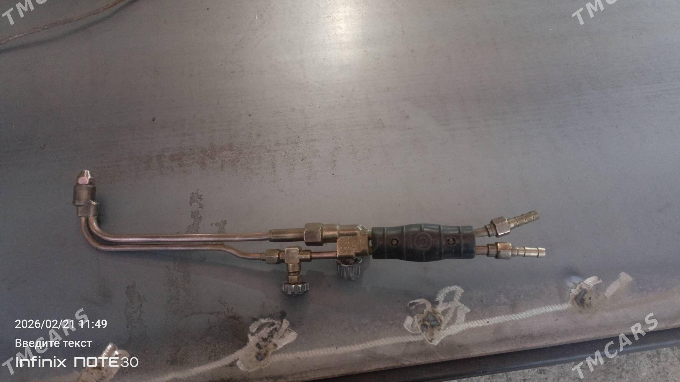 Rezak garelka - Хитровка - img 1