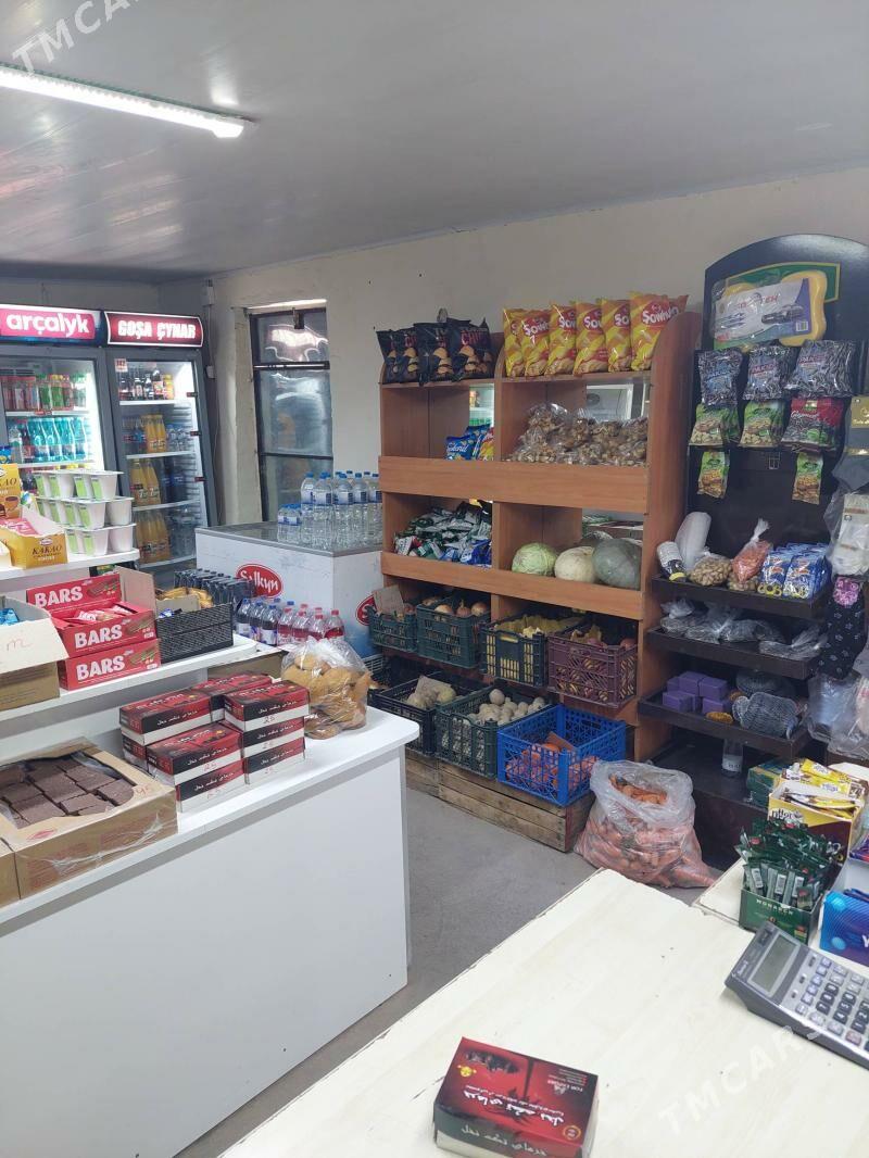 Dukan Magazyn kamerciski - Багир - img 1