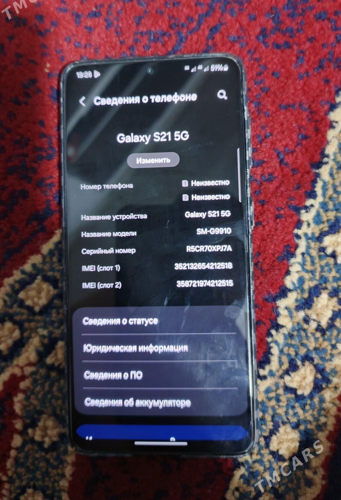 es21 - Чоганлы - img 1