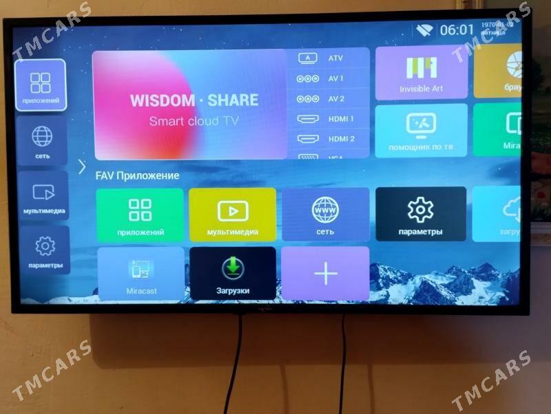 STAR Track 50lik - Дашогуз - img 1