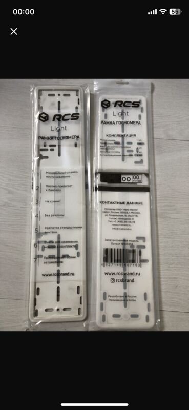 Nomer das 150 TMT - Ашхабад - img 1