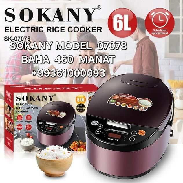 MULTIWARKA МУЛЬТИВАРКА ФРИТЮРН - 30 мкр - img 1