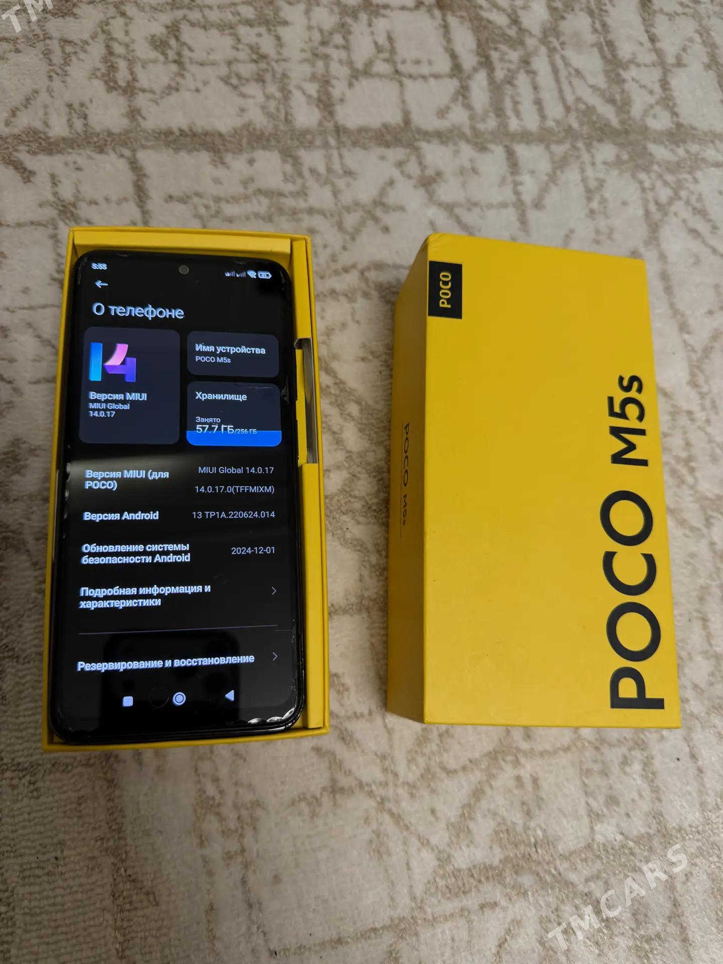 POCO M5S - Arkadag - img 1