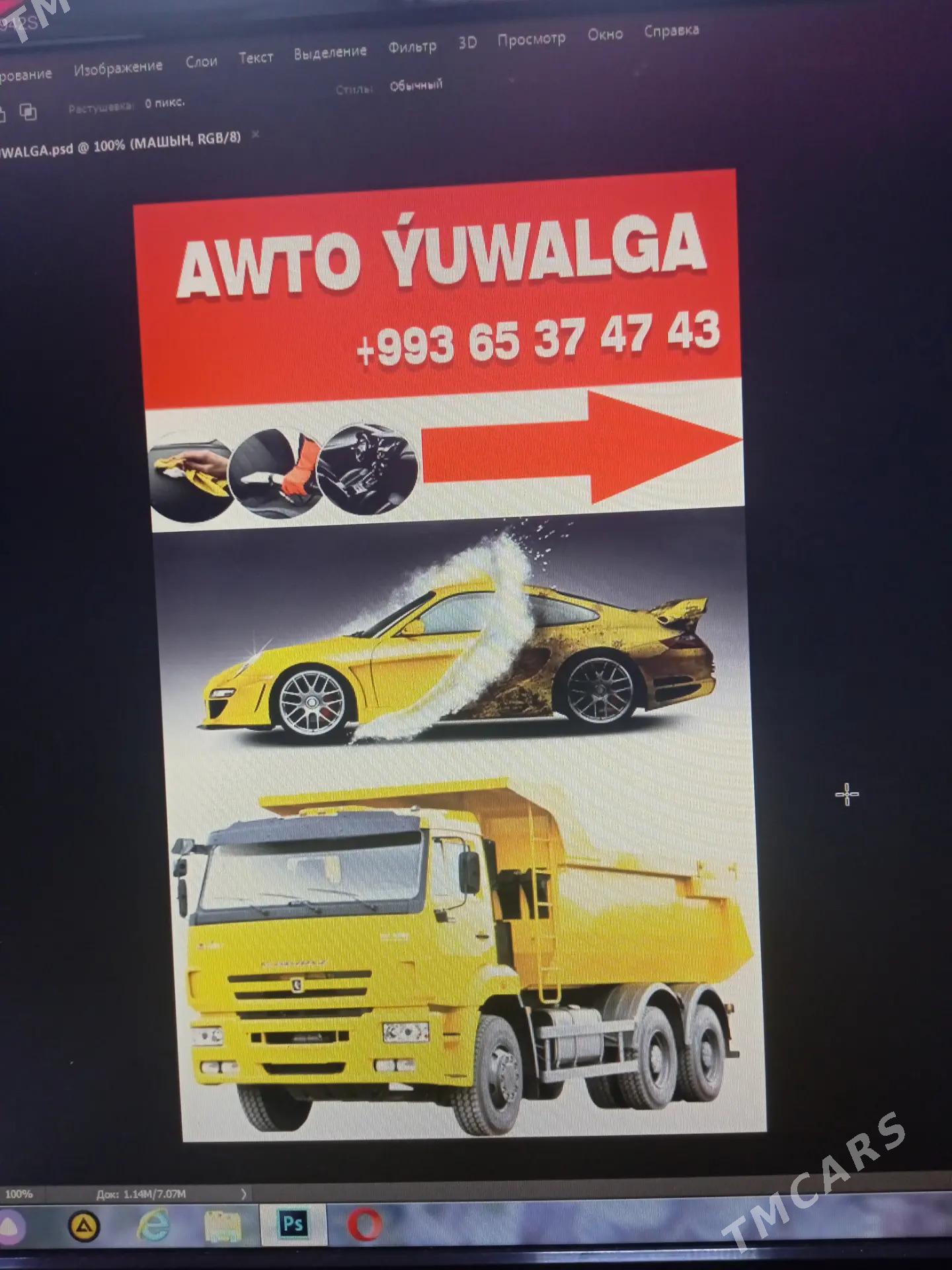 moykaga isji gerek - Туркменабат - img 1