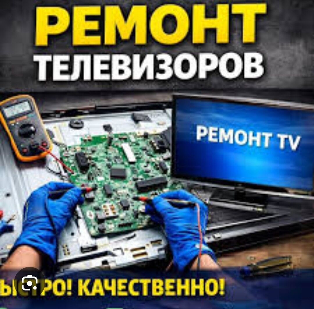 REMONT TELEWIZOR SONY SAMSUNG SKYWORTH MI REDMI VESTEL TCL LG USSA SERVICE MASTER РЕМОНТ ТЕЛЕВИЗОР МАСТЕР СЕРВИС Тв - Aşgabat - img 1