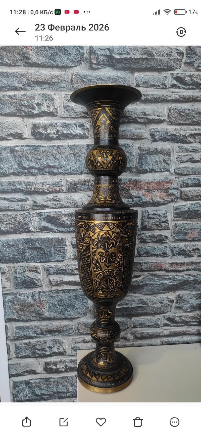 Ваза СССР - 4 mkr - img 1