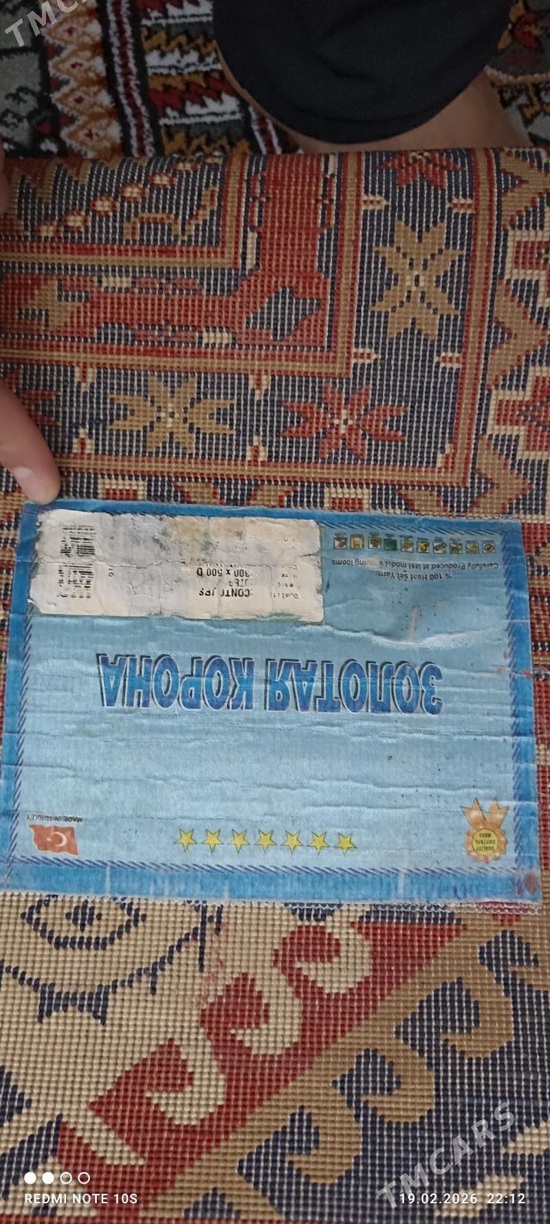 3/5 lik haly turk - Ak bugdaý etraby - img 1