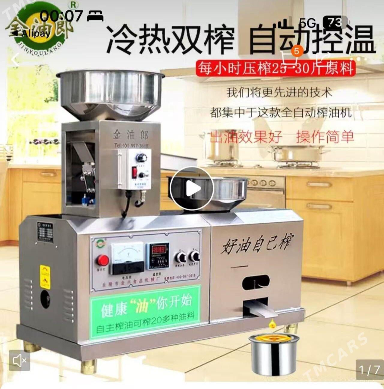 yag aparat - Байрамали - img 1