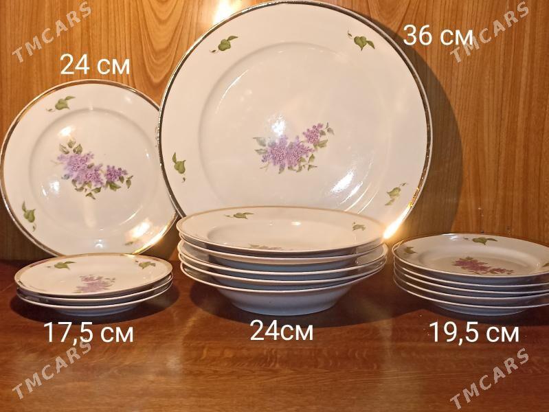 ВИНТАЖ. ПОСУДА/СЕРВИЗ СССР. - Aşgabat - img 1