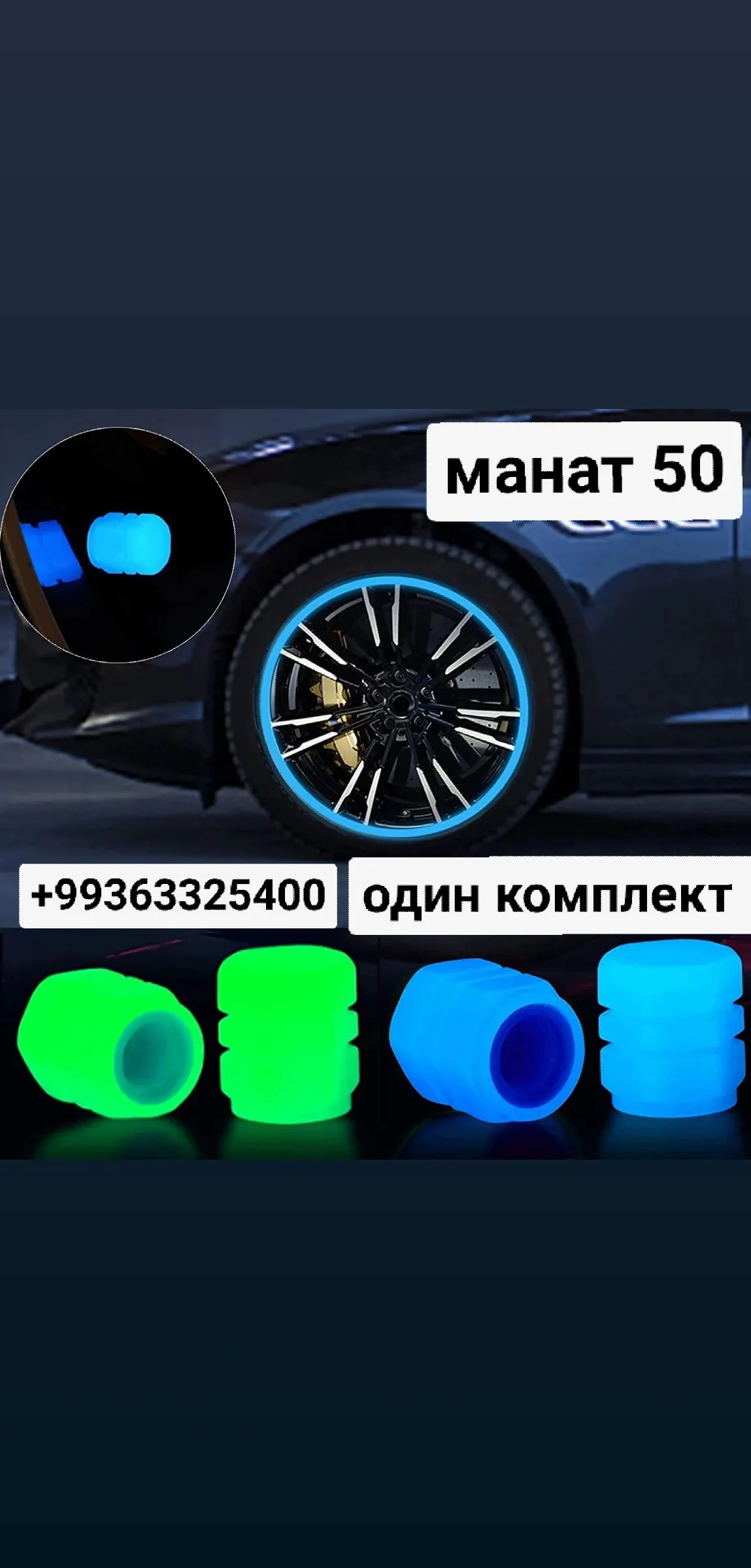 колпачки для колёс 50 TMT - Ашхабад - img 1