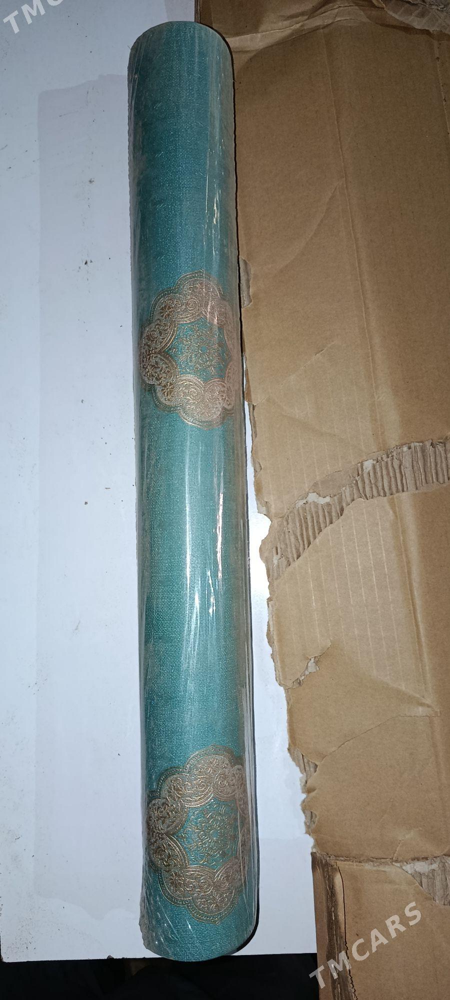 Aboy - Гурбансолтан Едже - img 1