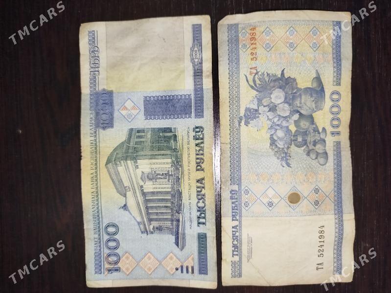Банкноты - Şabat etr. - img 1
