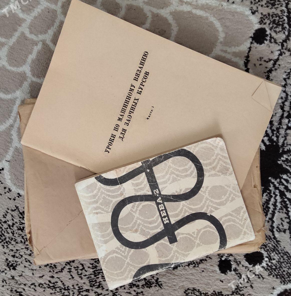 машинка вязальная Нева -2 - Türkmenbaşy - img 1