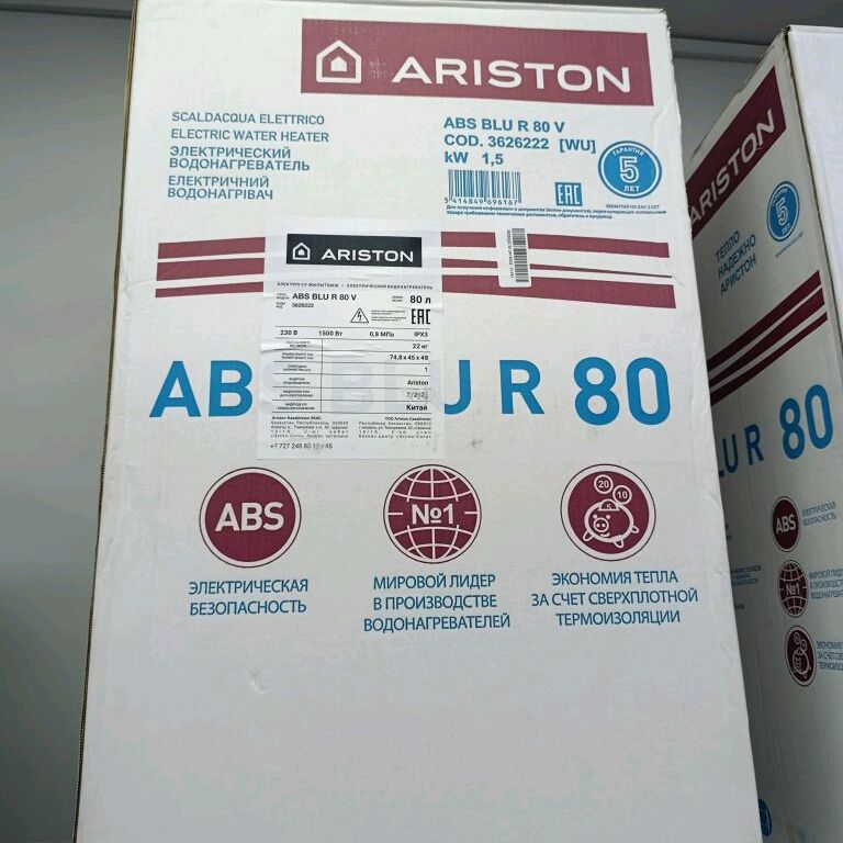 Ariston boýler  бойлер - Ашхабад - img 1