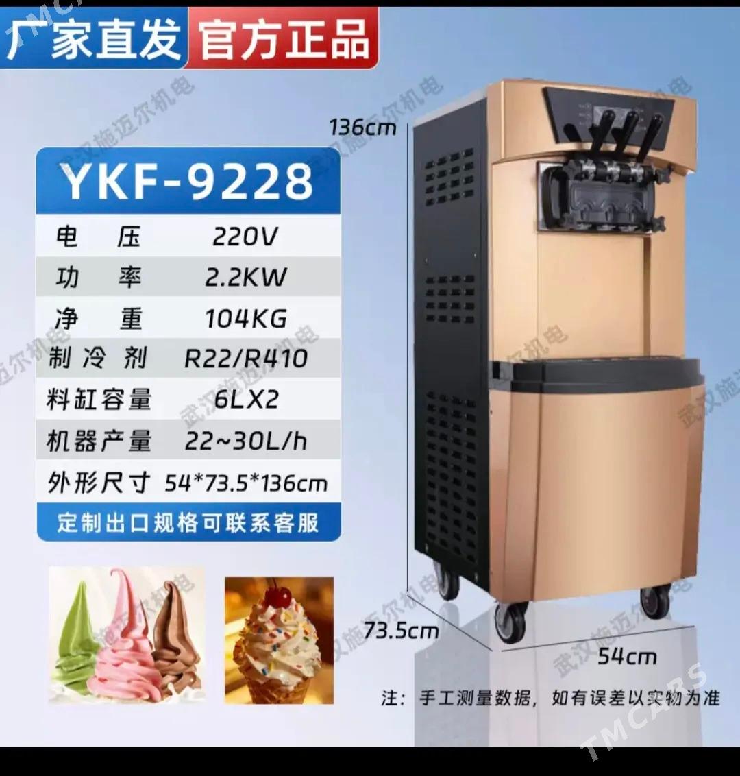 Marozna aparat/ Марожна - Howdan "W" - img 1