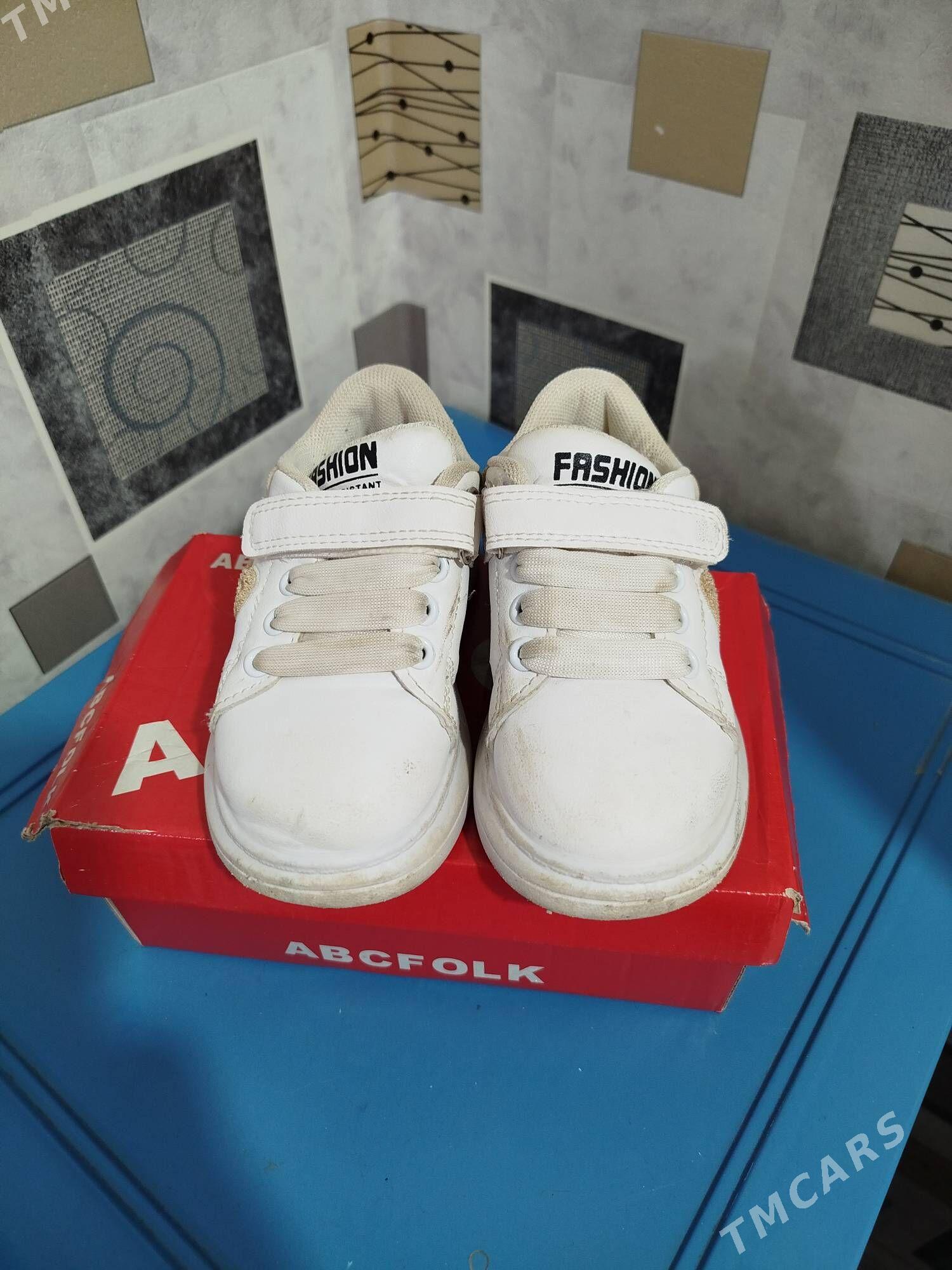 Krasowka - Гумдаг - img 1