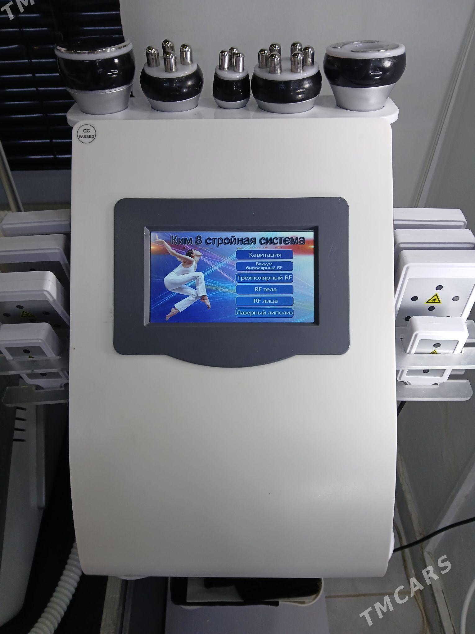 Rf horlandyryan aparat - Ашхабад - img 1