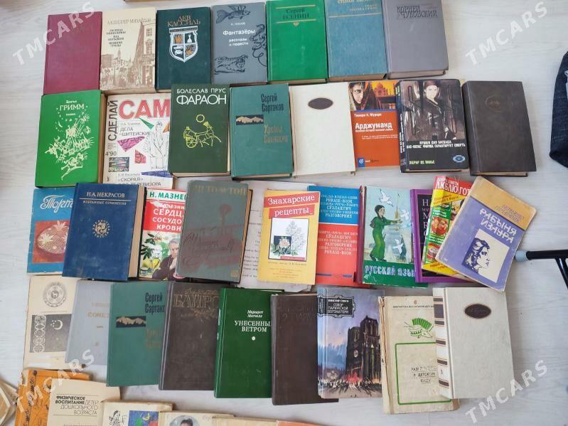 КНИГИ/ КИТАП - Дашогуз - img 1