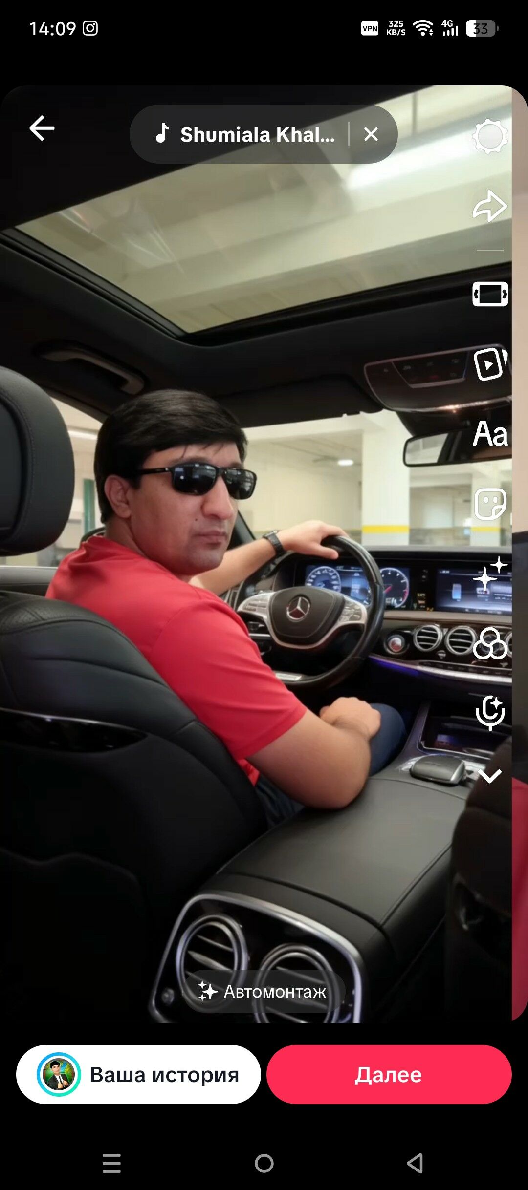 žalýuz - Ашхабад - img 1