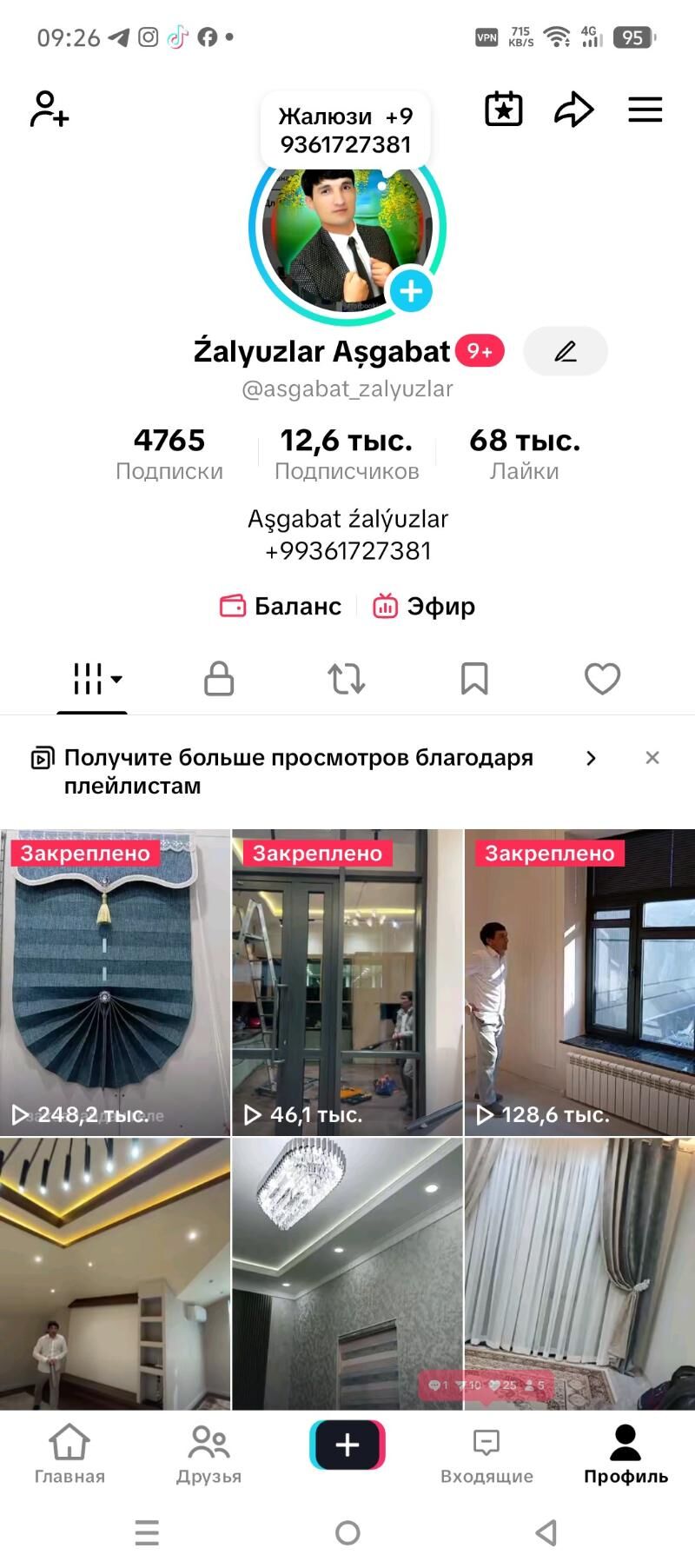 žalýuz - Ашхабад - img 1