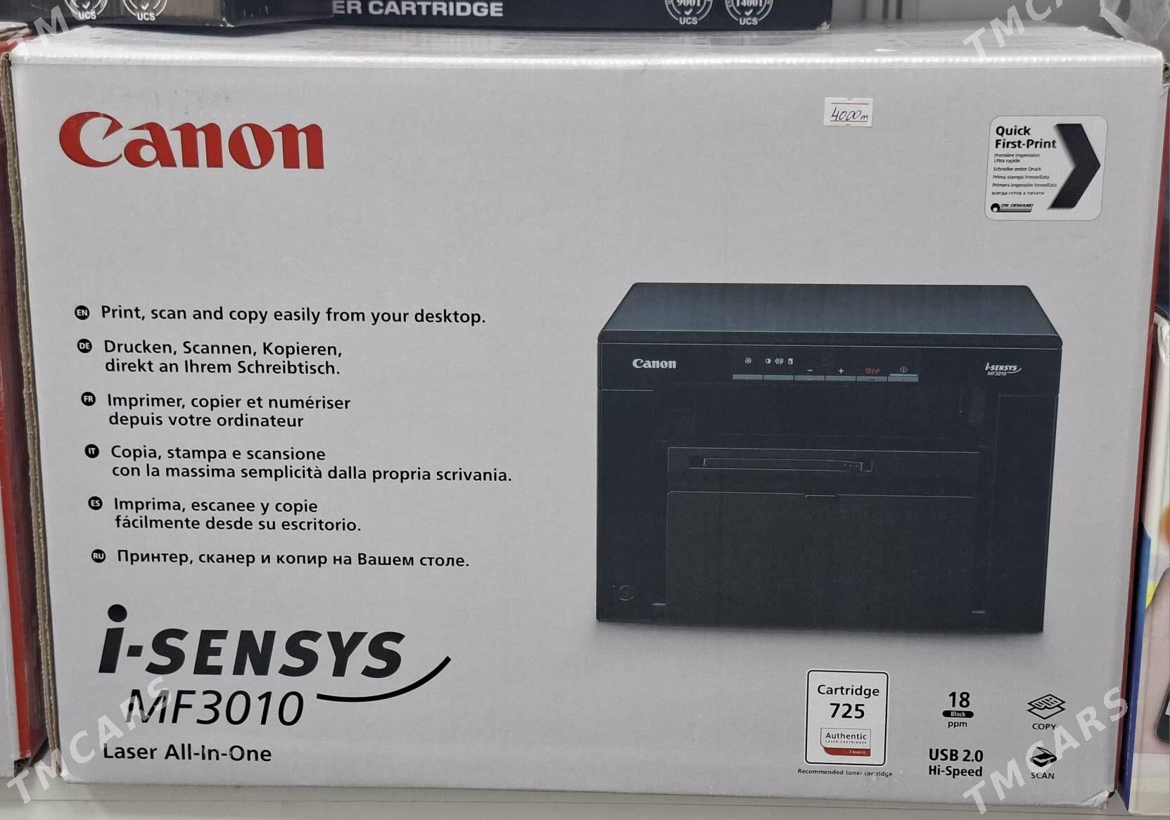 CANON I-SENSYS MF3010 - Бузмеин - img 1