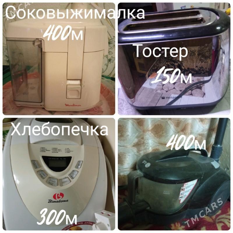 микроволновка - Мары - img 1