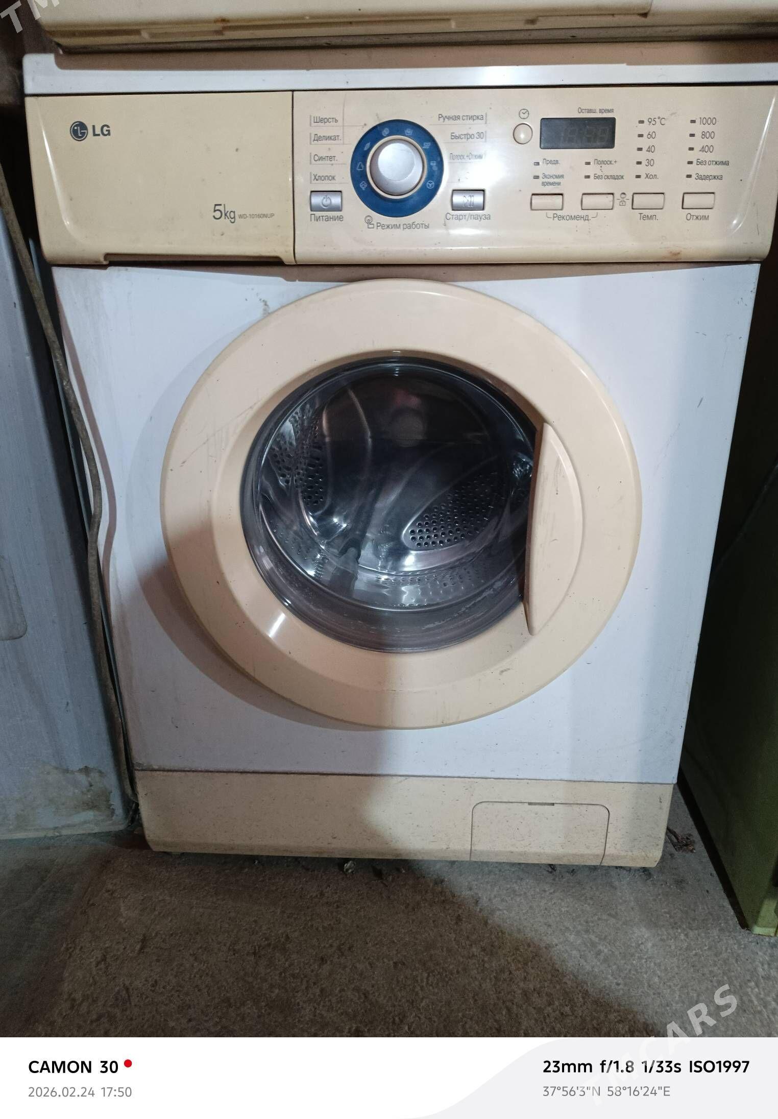 5 kg LG kir masyn - Mary - img 1