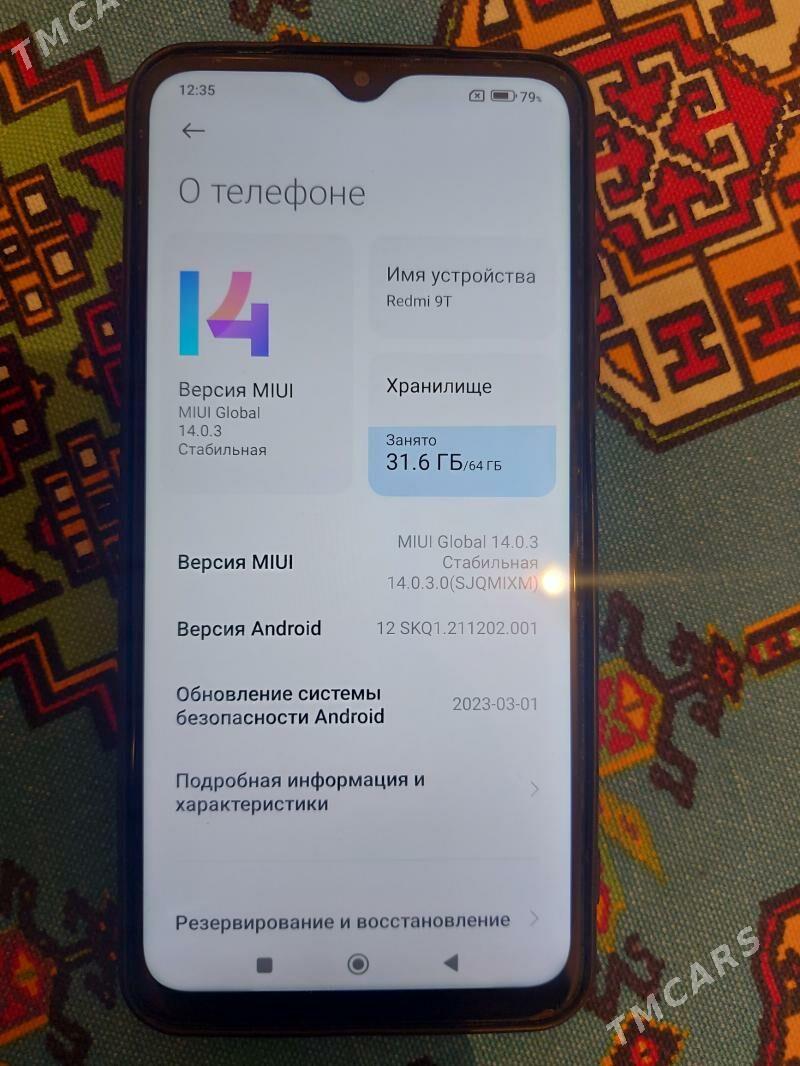 Redmi t9 - Мары - img 1