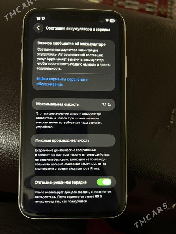 iPhone 11 - Ашхабад - img 1