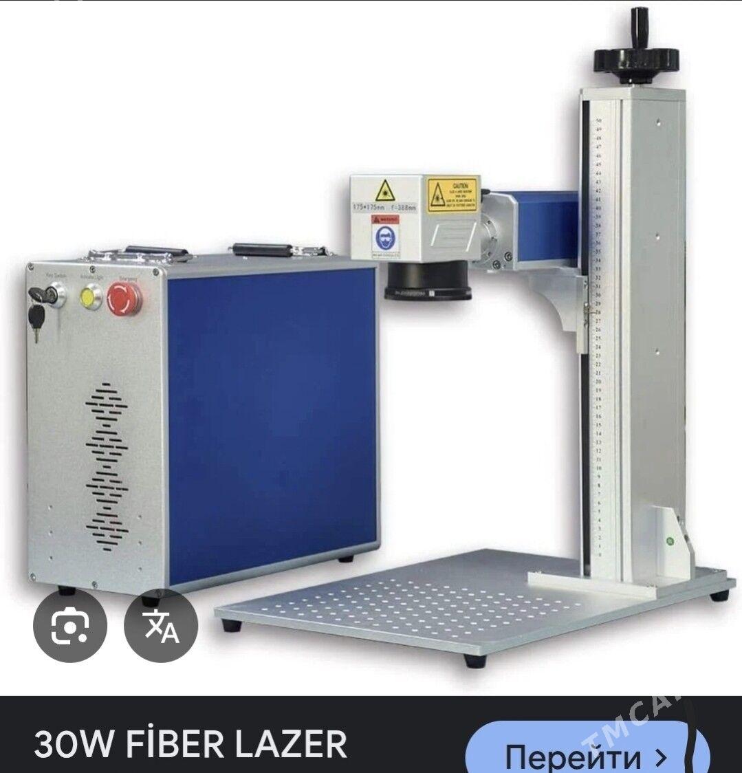 Fiber Lazer aparat - Дашогуз - img 1