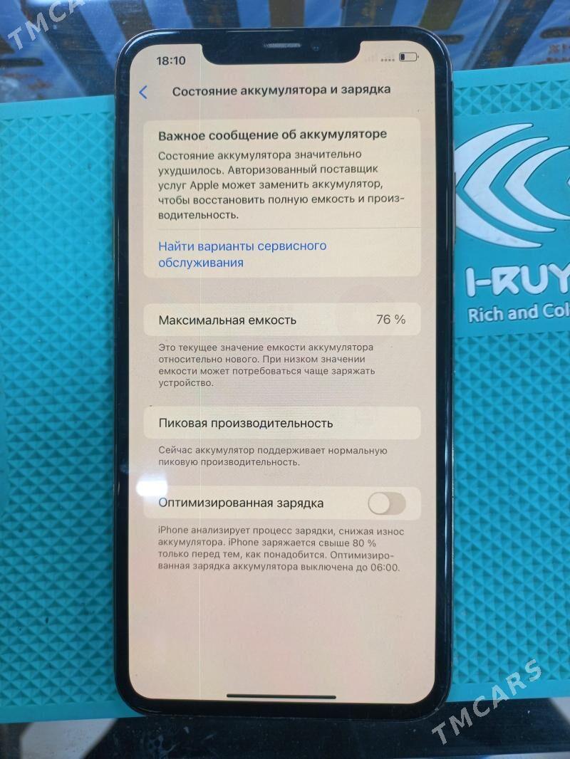 iphone xs max - Мир 5 - img 1