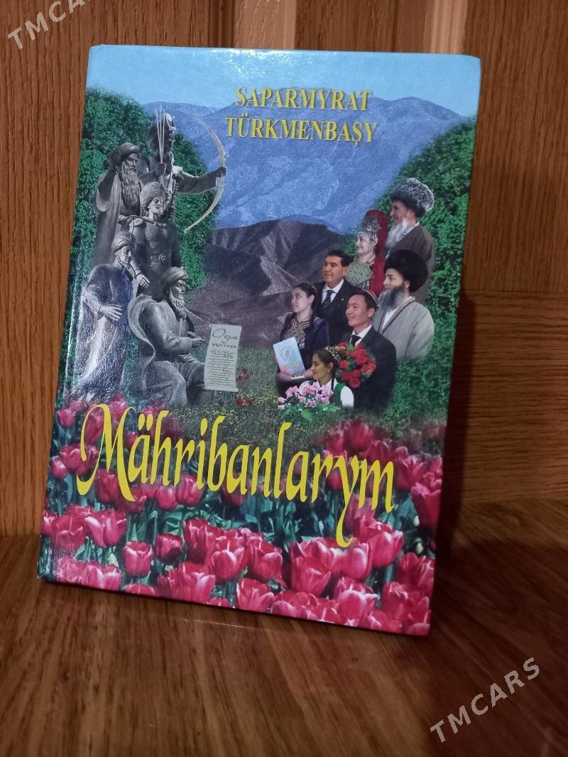 Kitap - Kim raýon - img 1