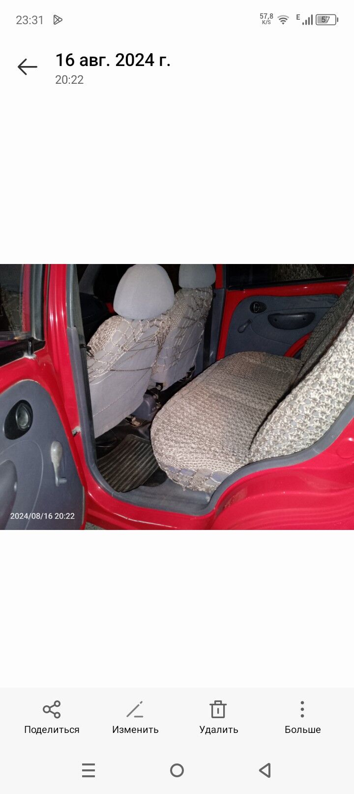 Setgee Cehol 300 TMT - Дашогуз - img 1