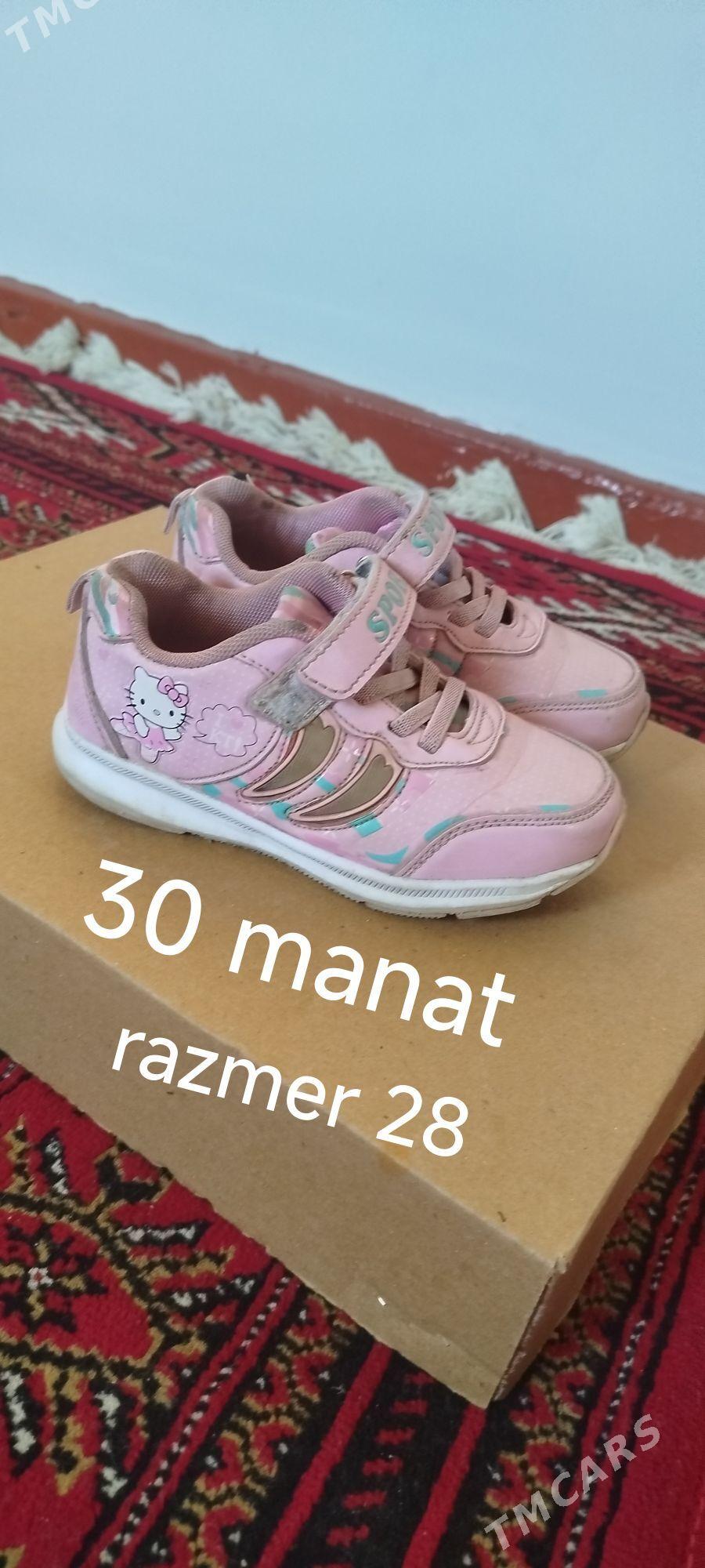 aýak gap - Дашогуз - img 1