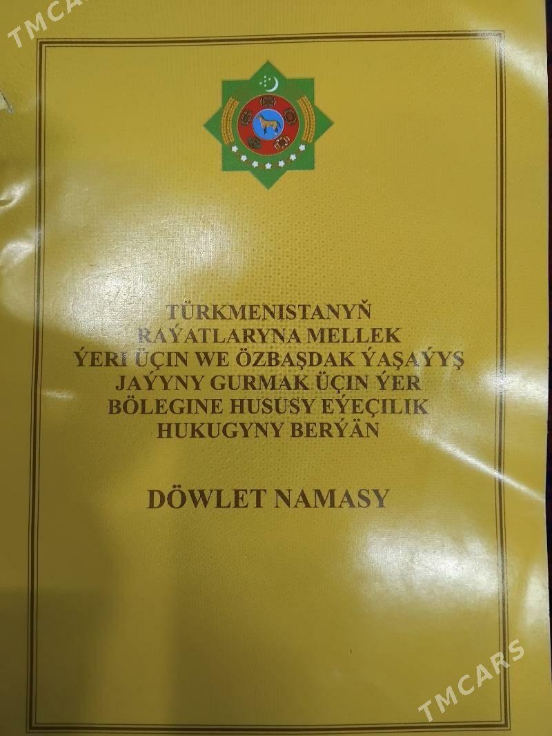 Satlyk mellek - Туркменабат - img 1