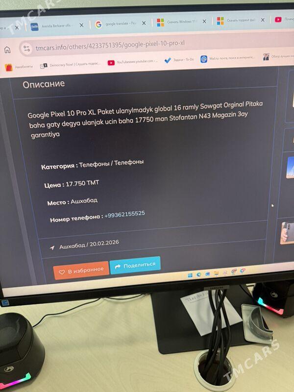 Lenovo amd Ryzen 7 - Ашхабад - img 1