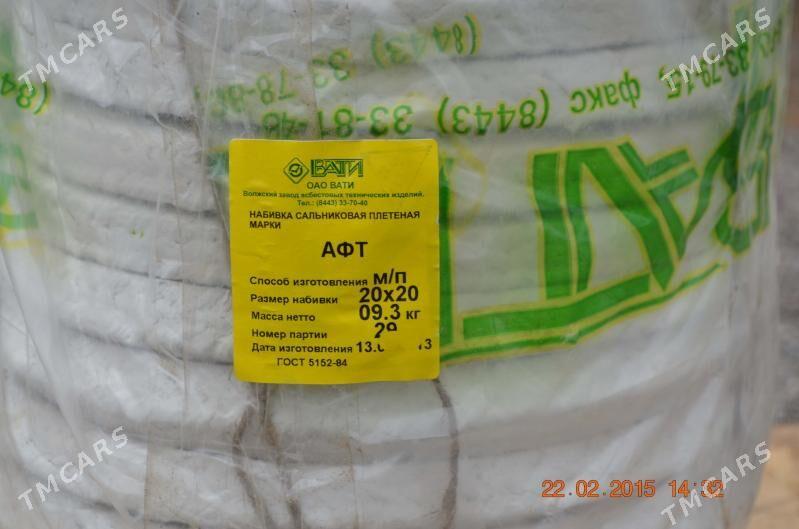 Nabiwka AGI-AFT Салник набивка - Aşgabat - img 1