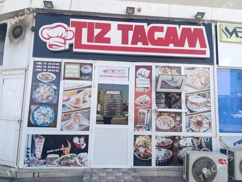 tiz tagam reklama - Мары - img 1