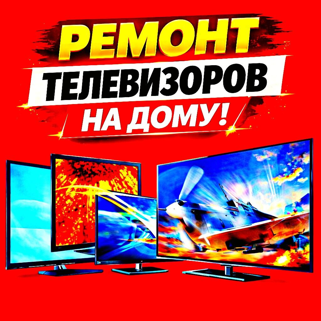 Remont Telewizor Ремонт Телевизоров TCL LG SAMSUNG Skyworth Vestel Mi Redmi Xianomi Serwis tv Ussa Master Мастер remont telewizor Android TV Senter Serwis - Aşgabat - img 1