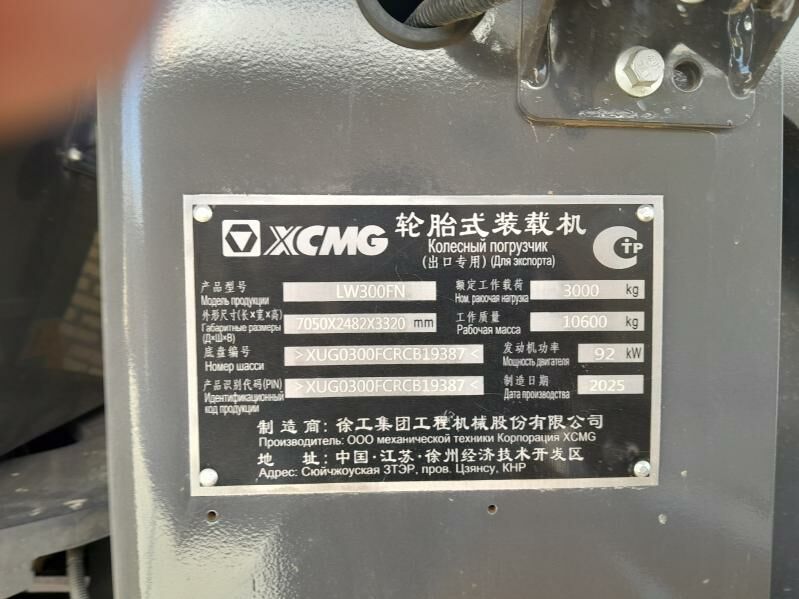 Иш герек - Мары - img 1