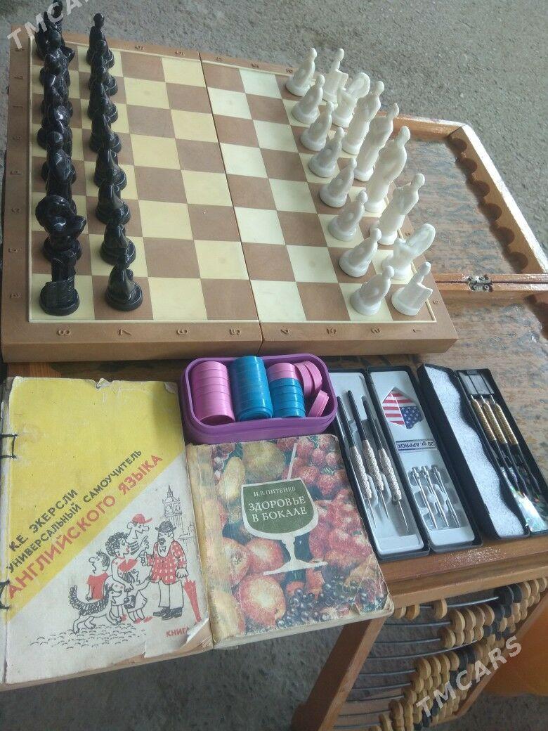 Шахматы - Sakarçäge - img 1