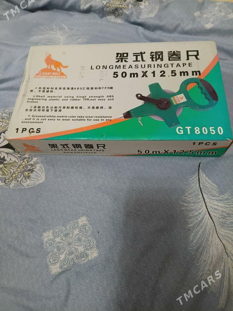 Metr - Чарджоу - img 1