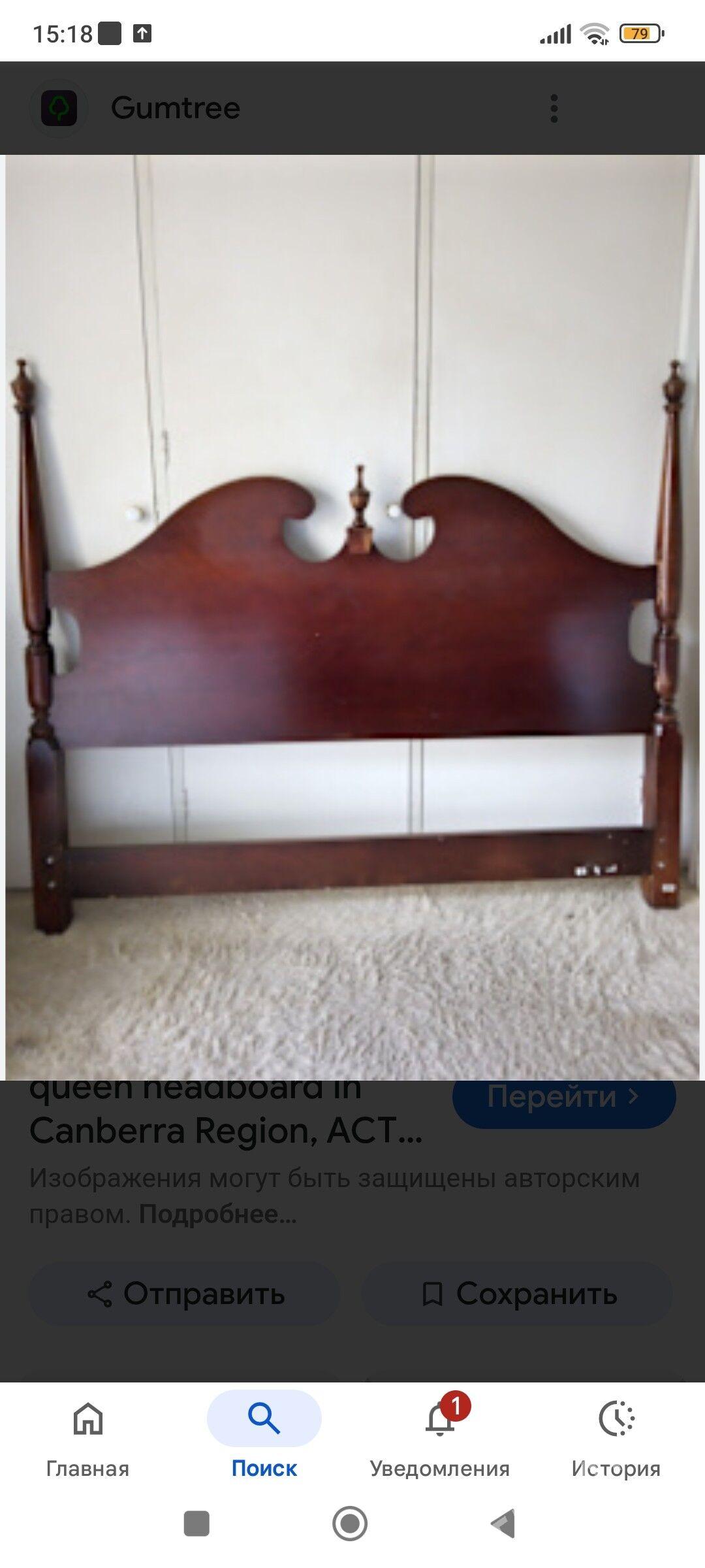 Кроватная спинка - Ашхабад - img 1