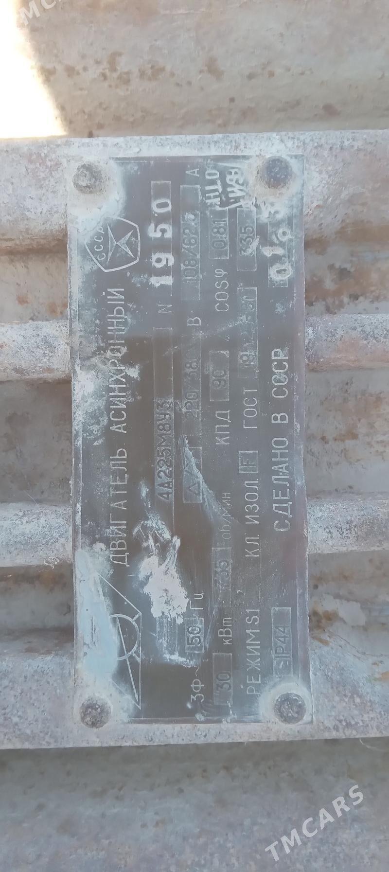 suw nasos - Ruhubelent etraby - img 1