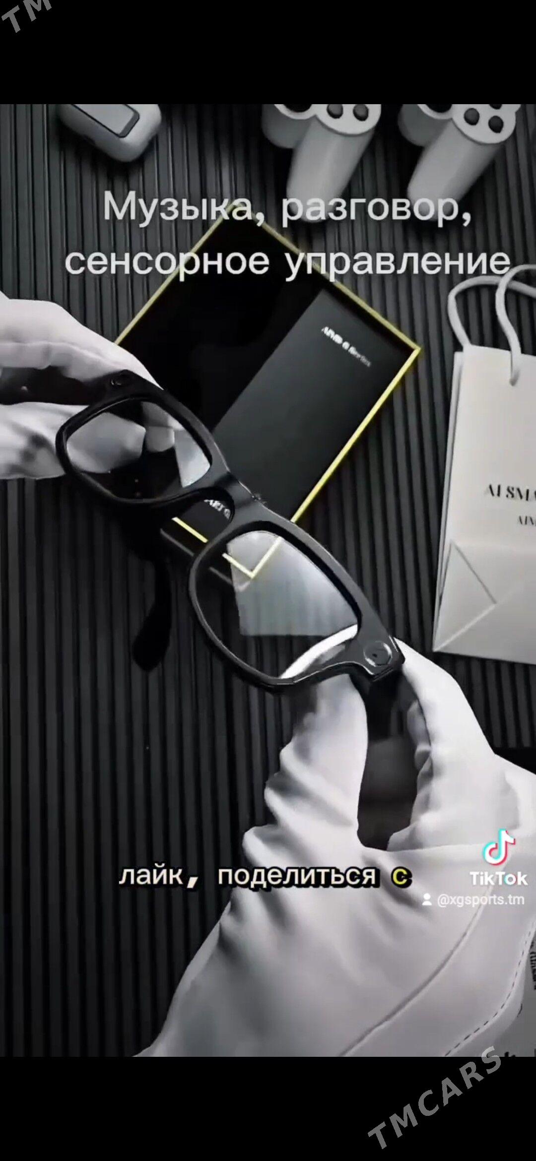 AI aynek Очки - Ашхабад - img 1