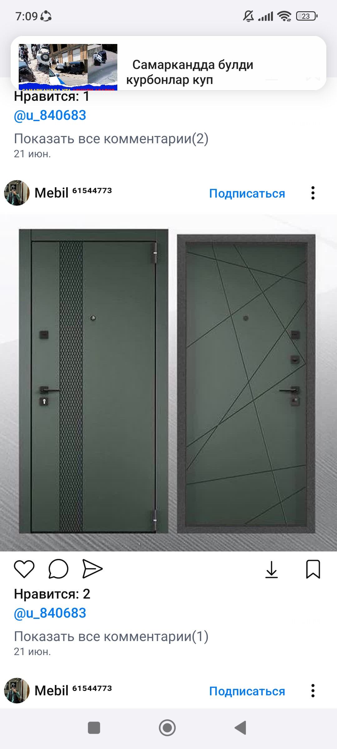 Внутренний двери - Aşgabat - img 1